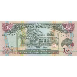 Сомалиленд 100 шиллингов 2002 год - UNC
