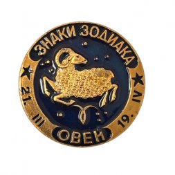 Значок Овен. Знаки зодиака   