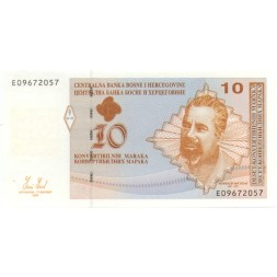 Босния и Герцеговина 10 конвертируемых марок 2008 год - Боснийский поэт Махмедалия Диздар UNC