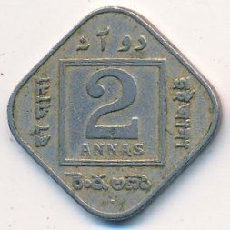 Британская Индия 2 анны 1924 год
