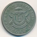 Бруней 50 сен 1970 год