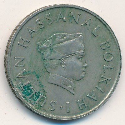 Бруней 50 сен 1970 год