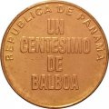 Панама 1 сентесимо 1996 год UNC