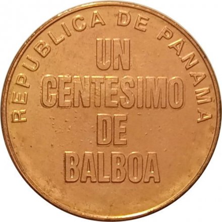 Панама 1 сентесимо 1996 год UNC
