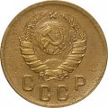 СССР 2 копейки 1940 год - VF-