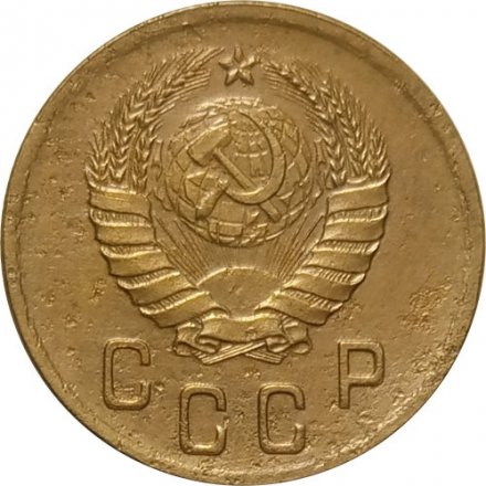 СССР 2 копейки 1940 год - VF-