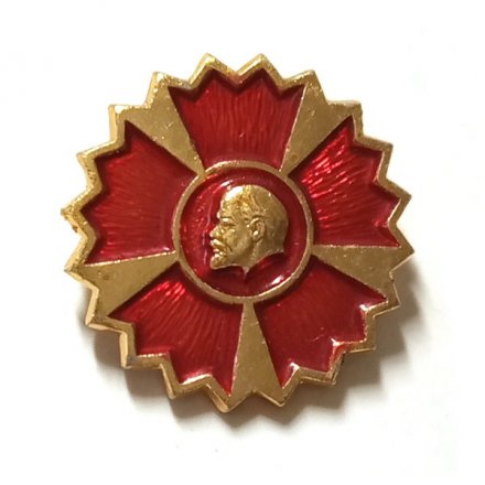 Значок В.И. Ленин. Гвоздика