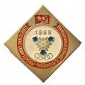 Значок Советские спортсмены-чемпионы X зимней олимпиады. 1968