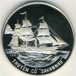 Монета Вьетнам 100 донг 1991 год - Парусное судно «Саванна»