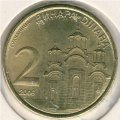 Сербия 2 динара 2006 год