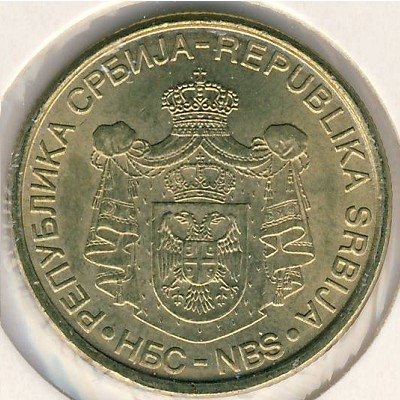 Сербия 2 динара 2006 год