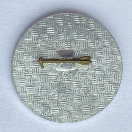 Значок. 50 лет ДСО Профсоюзов 1972г. Массовые спортивные соревнования