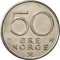 Норвегия 50 эре 1995 год