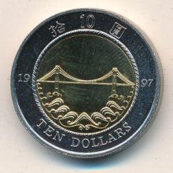 Гонконг 10 долларов 1997 год