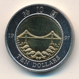 Гонконг 10 долларов 1997 год