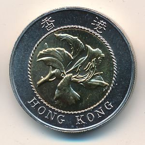 Гонконг 10 долларов 1997 год