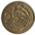 Перу 25 сентаво 1972 год