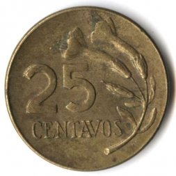 Перу 25 сентаво 1972 год