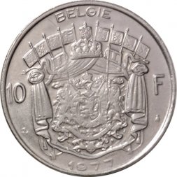 Бельгия 10 франков 1977 год BELGIE