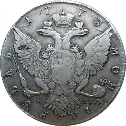 1 рубль 1773 год СПБ-ТИ-ФЛ Екатерина II (1762 - 1796)