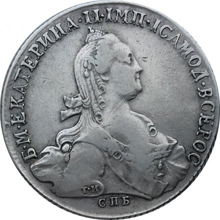 1 рубль 1773 год СПБ-ТИ-ФЛ Екатерина II (1762 - 1796)