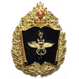 Знак Военная академия связи им. С. М. Буденного