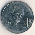 Мексика 20 сентаво 1980 год - Мадеро