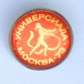 Значок. Москва 73 Универсиада