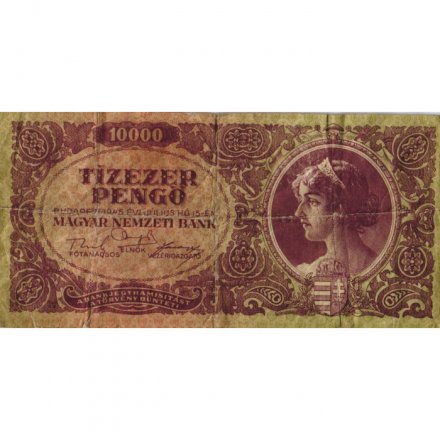 Венгрия 10000 пенгё 1945 год F
