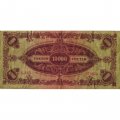 Венгрия 10000 пенгё 1945 год F