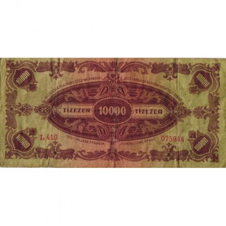 Венгрия 10000 пенгё 1945 год F