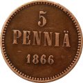 Финляндия 5 пенни 1866 год - Александр II (1855 - 1881) - XF