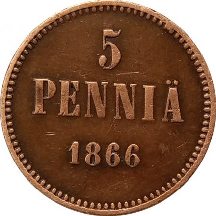 Финляндия 5 пенни 1866 год - Александр II (1855 - 1881) - XF