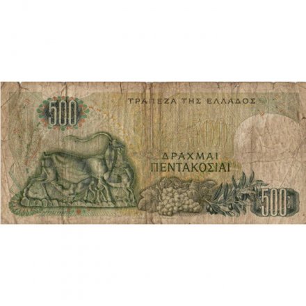 Греция 500 драхм 1968 год - VG