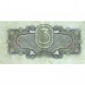 СССР 3 рубля 1934 год - 2 выпуск, без подписи - VF