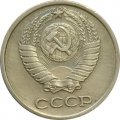 СССР 10 копеек 1968 год - XF