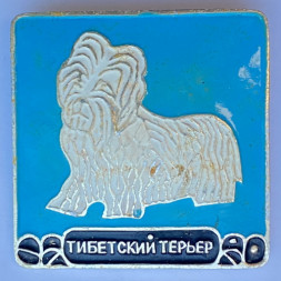 Значок. Серия собаки. Тибетский терьер
