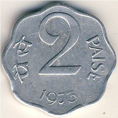 Индия 2 пайсы 1973 год