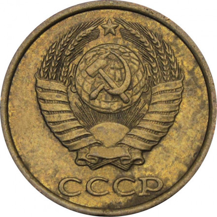 СССР 2 копейки 1987 год