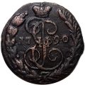 1 копейка 1790 год ЕМ Екатерина II (1762 - 1796) - XF-