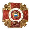 Знак &quot;95 лет шифровальная служба России&quot;