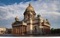 Санкт-Петербург «Исаакиевский собор» - Гравированная цветная монета 10 рублей в буклете