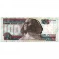 Египет 100 фунтов 2006 год - UNC