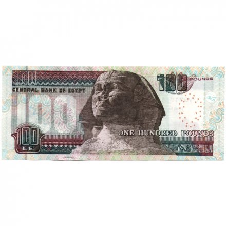 Египет 100 фунтов 2006 год - UNC