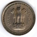 Индия 1 рупия 1975 год