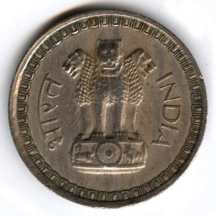 Индия 1 рупия 1975 год