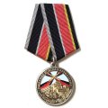 Медаль РВиА (Ветеран), с удостоверением