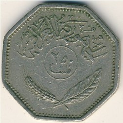 Ирак 250 филсов 1980 год