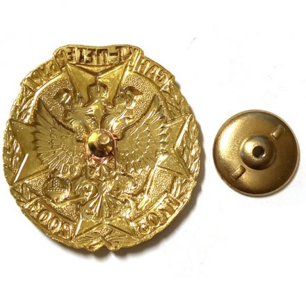 Знак Санкт-Петербург 1703-2003 (Орёл и крест)