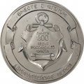 Настольная медаль В память 300 летия Российского флота. Адмиралтейские верфи. Петр I Великий